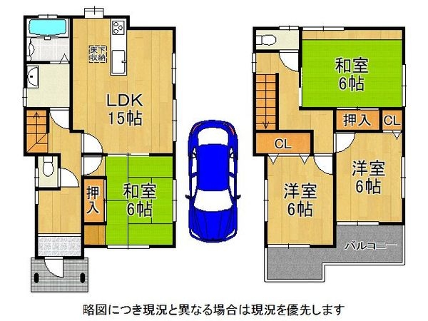 明石市魚住町長坂寺の中古一戸建て