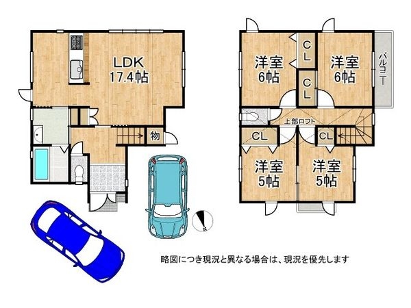 明石市朝霧台の中古一戸建て