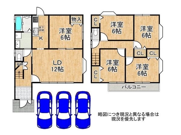 神戸市西区玉津町今津　中古一戸建て