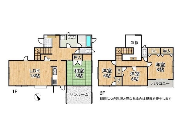 神戸市須磨区多井畑東町　中古一戸建て