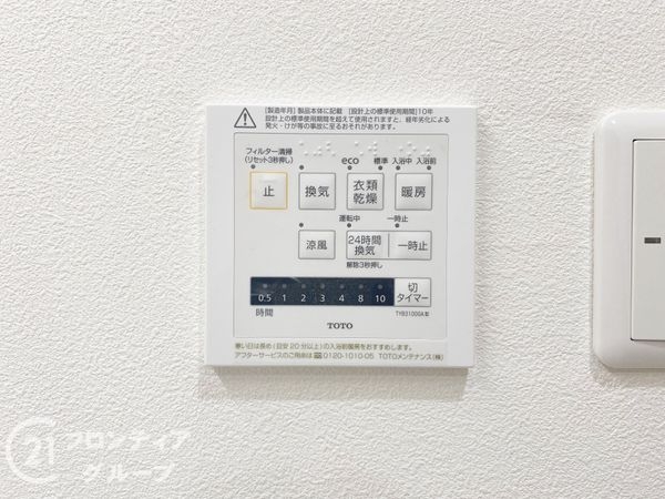 神戸市須磨区多井畑東町の中古一戸建て