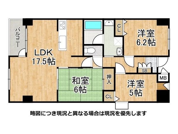 朝日プラザウエスティ神戸　中古マンション