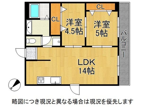 エーデルハイム大蔵谷　中古マンション