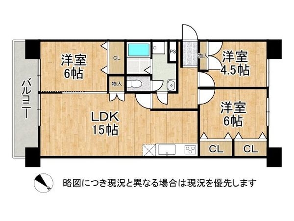 妙法寺駅前住宅　中古マンション