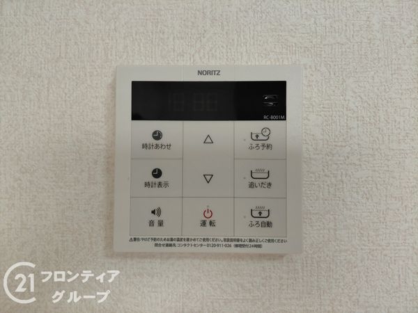神戸市須磨区白川台４丁目の中古一戸建て