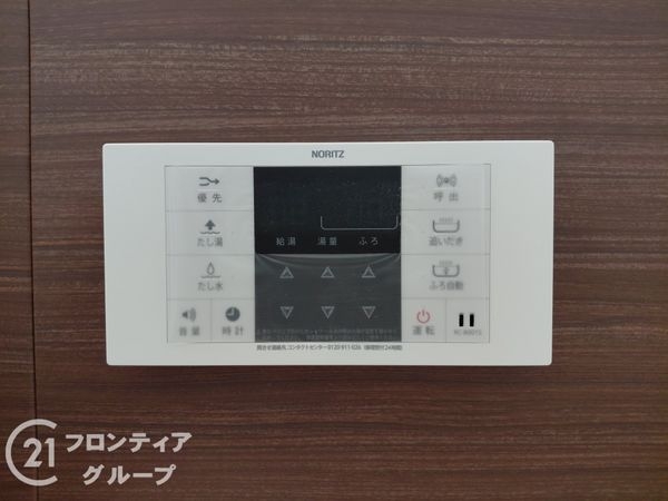 神戸市須磨区白川台４丁目の中古一戸建て