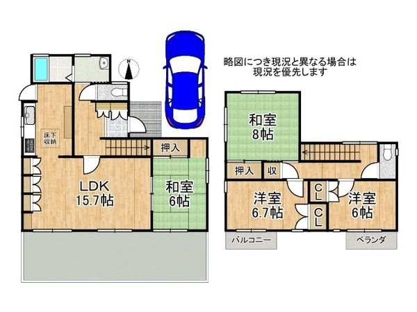 神戸市西区学園東町６丁目　中古一戸建て