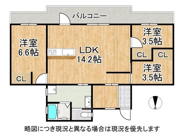 ウェル・メロード狩場台五号棟　中古マンション
