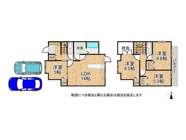 神戸市西区伊川谷町有瀬の中古一戸建て