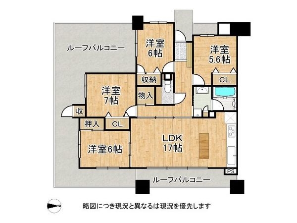 ネバーランド明石公園　中古マンション