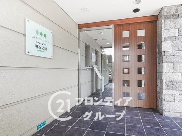 ネバーランド明石公園　中古マンション