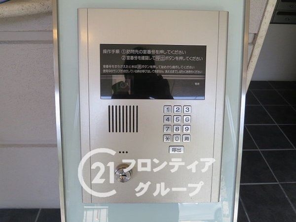 ネバーランド明石公園　中古マンション