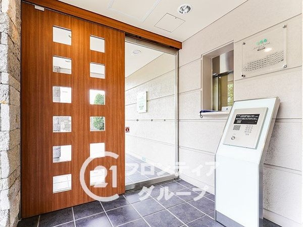 ネバーランド明石公園　中古マンション