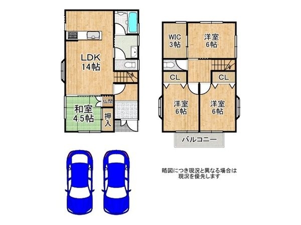 神戸市須磨区北落合６丁目の中古一戸建て