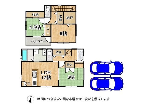 神戸市西区玉津町出合の中古一戸建て