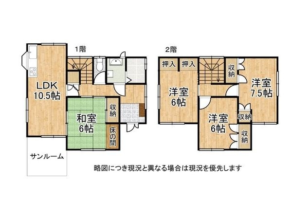 神戸市垂水区塩屋北町４丁目の中古一戸建て