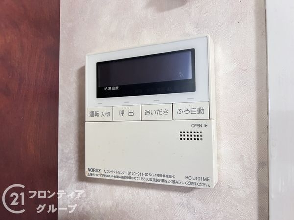 神戸市垂水区塩屋北町４丁目の中古一戸建て