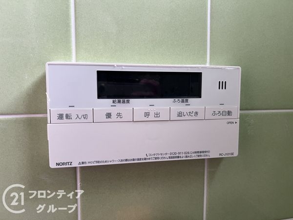 神戸市垂水区塩屋北町４丁目の中古一戸建て