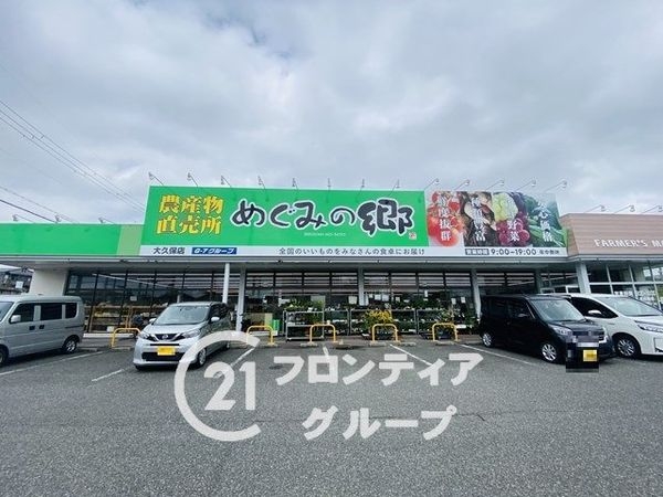 明石市大久保町高丘５丁目　新築一戸建て　１期　１号棟(めぐみの郷大久保店)