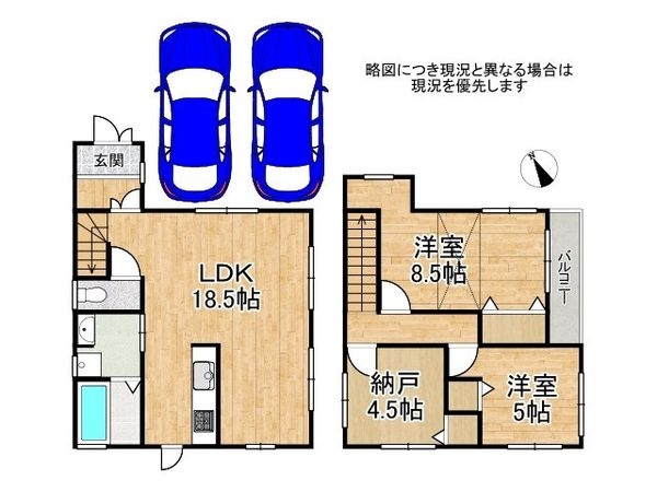 明石市二見町西二見の中古一戸建て