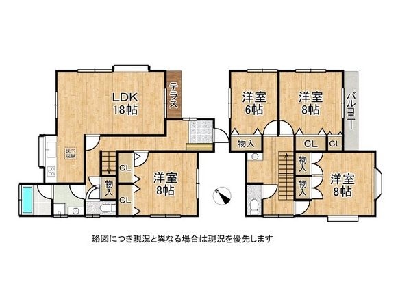 明石市大久保町緑が丘の中古一戸建て