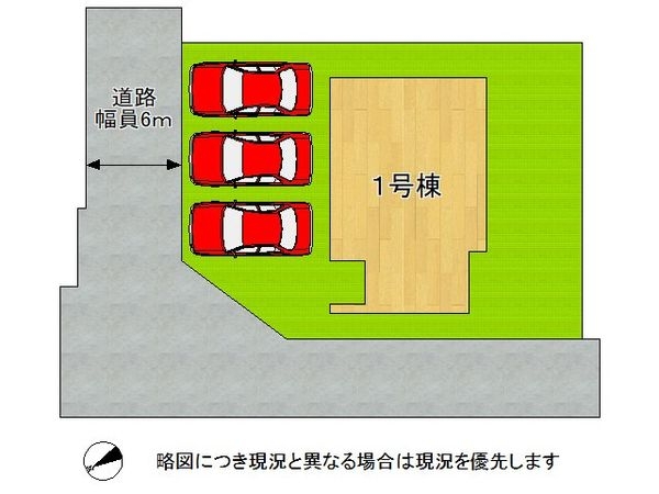 神戸市須磨区菅の台６丁目　新築一戸建て　１期　全１区画