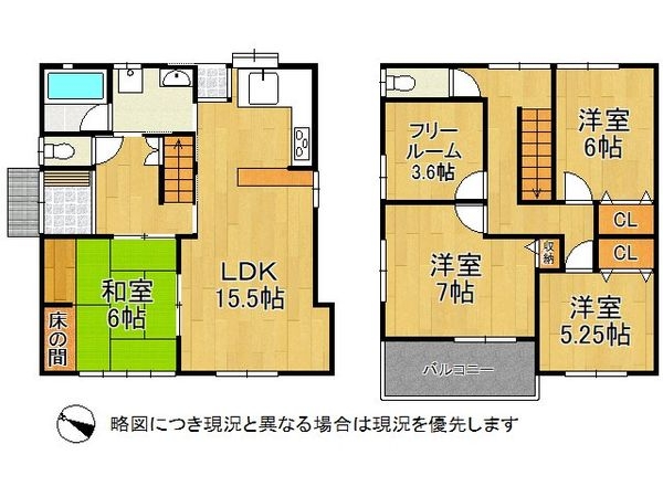 明石市朝霧東町２丁目の中古一戸建て