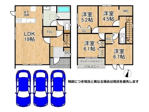神戸市西区秋葉台１丁目　新築一戸建て　１期　１号棟