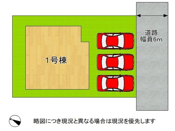 神戸市西区秋葉台１丁目　新築一戸建て　１期　１号棟