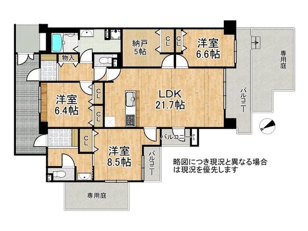 ヴィル・ド・ヴァン西神南4番館　中古マンション