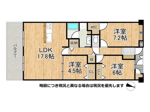 須磨シーサイドヒルズ２　中古マンション