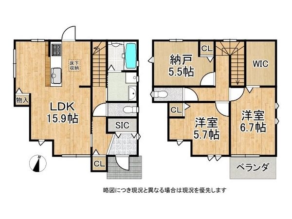 明石市大久保町茜３丁目の中古一戸建て