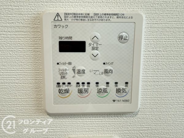 明石市大久保町茜３丁目の中古一戸建て