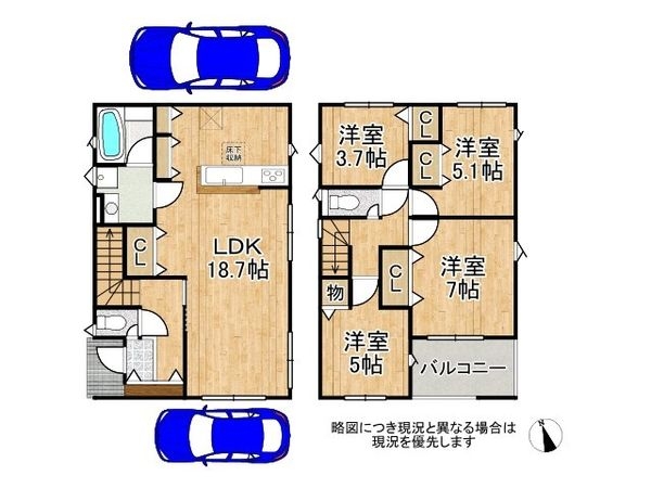 神戸市西区玉津町新方　新築一戸建て　第４　全１区画