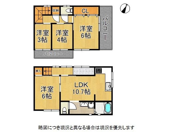 神戸市須磨区大田町５丁目の中古一戸建て