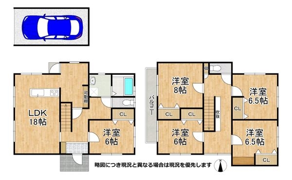 神戸市須磨区南落合１丁目の中古一戸建て
