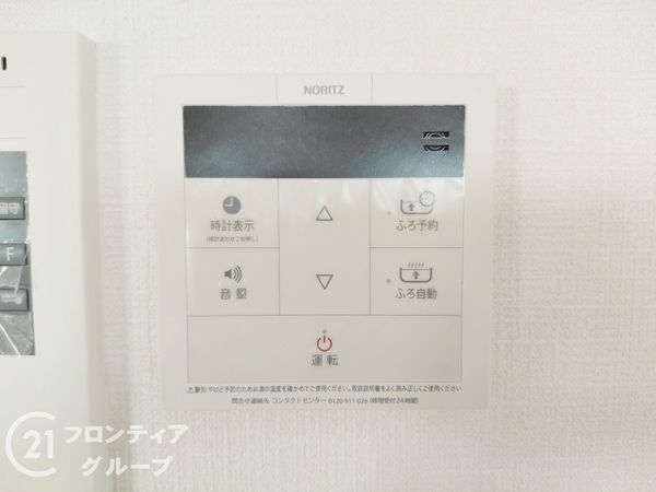 シーアイマンション須磨エクシード　中古マンション
