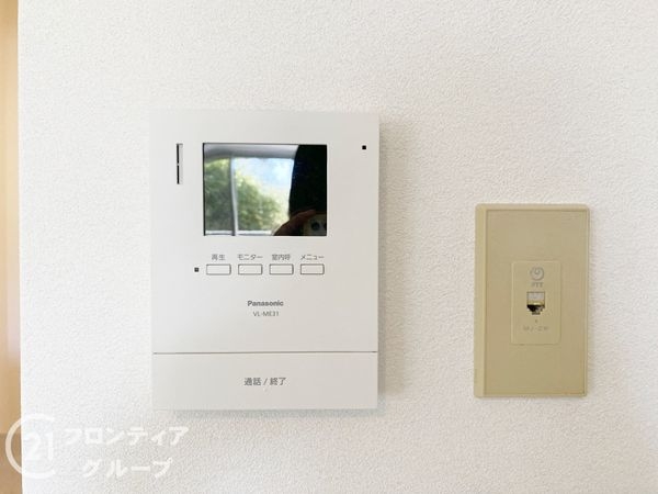 ディオフェルティ学園都市ドルミハイツ垂水３　中古マンション