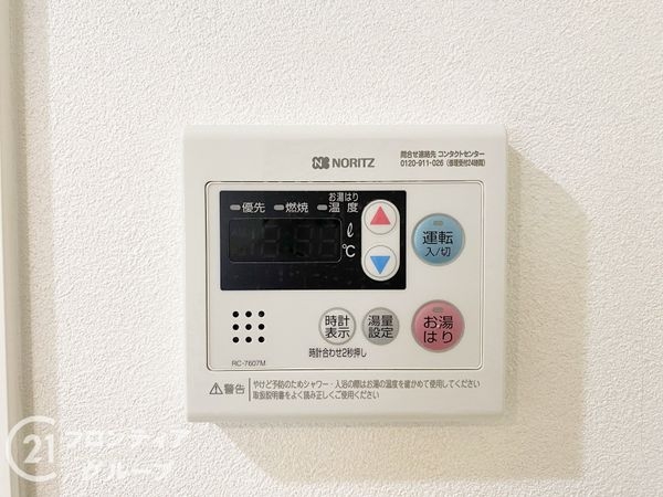 ディオフェルティ学園都市ドルミハイツ垂水３　中古マンション