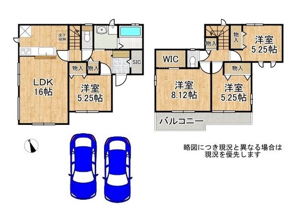 明石市魚住町西岡 新築一戸建て C号棟