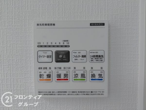 明石市魚住町西岡　新築一戸建て　C号棟