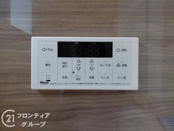 明石市魚住町西岡　新築一戸建て　C号棟