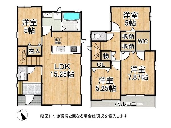 明石市魚住町西岡 新築一戸建て A号棟