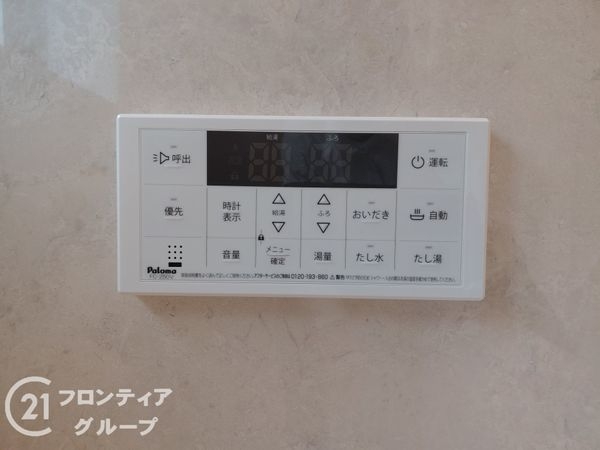 明石市魚住町西岡　新築一戸建て　A号棟