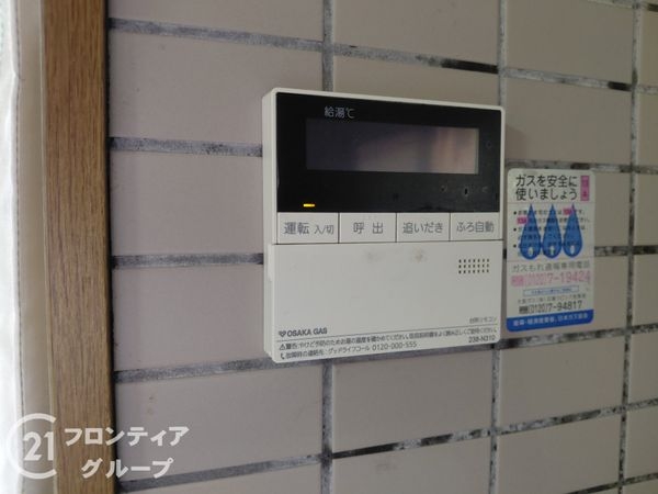 神戸市西区天が岡の中古一戸建て
