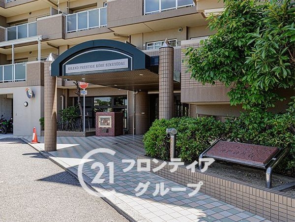 グラン・プレステージ神戸神陵台　中古マンション