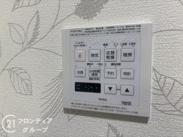 グラン・プレステージ神戸神陵台　中古マンション