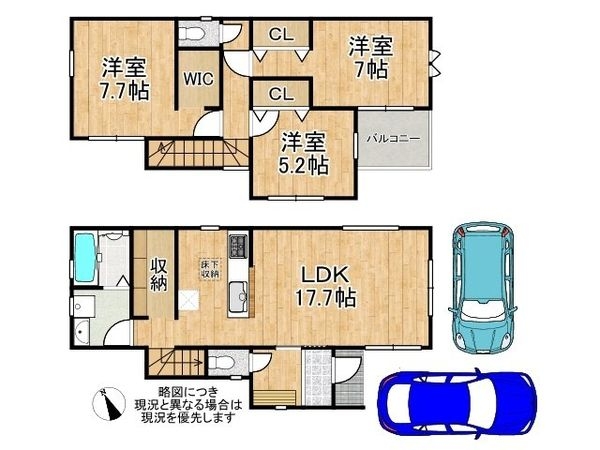 明石市魚住町西岡 新築一戸建て 24期 全1区画