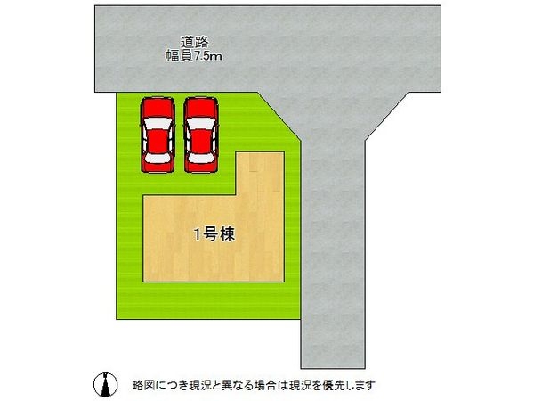 神戸市須磨区東白川台２丁目　新築一戸建て　第１　全１区画