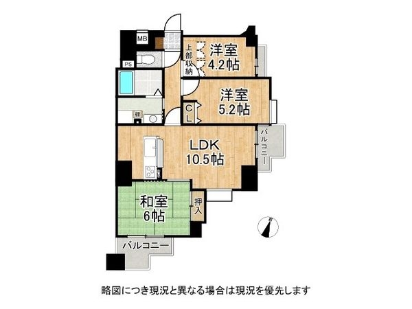 パルメーラ板宿　中古マンション